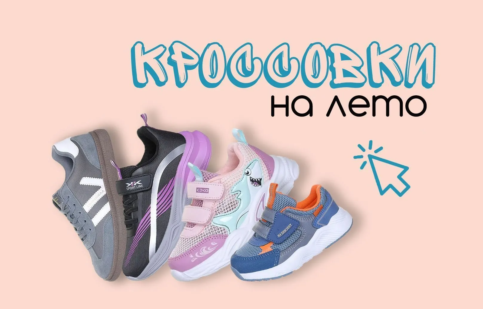 Изображение баннера