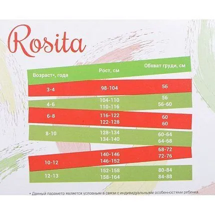 Колготки ROSITA [62-747-10]